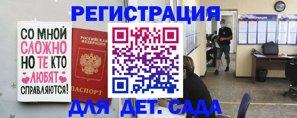 временная регистрация поиск в Льгове